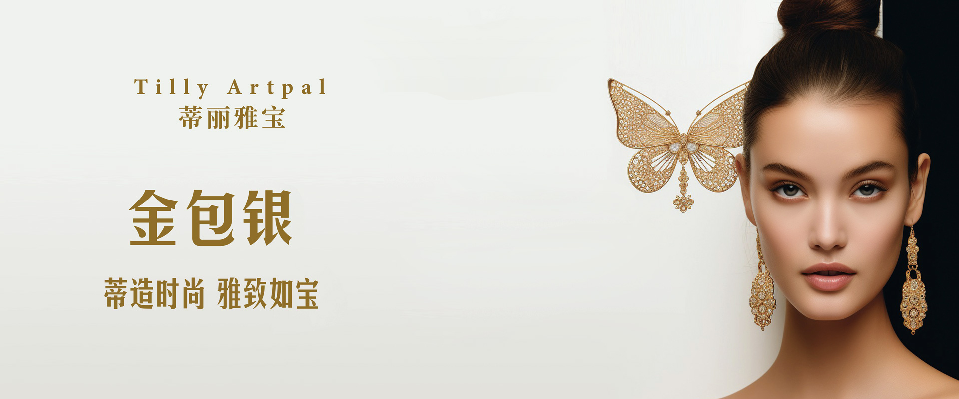 banner1